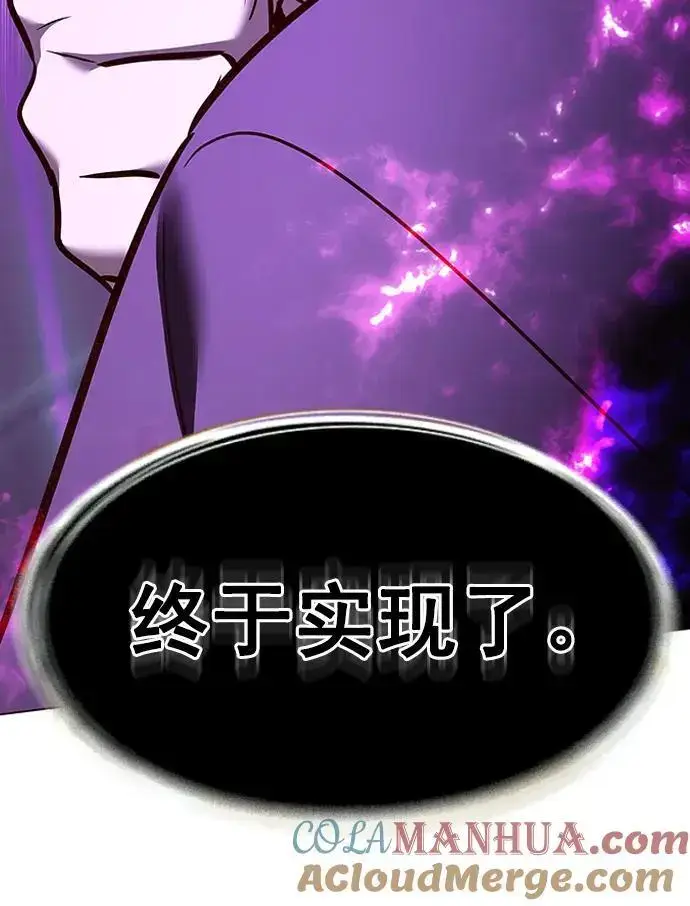 《觉醒吧，铲屎官！》第271话图57