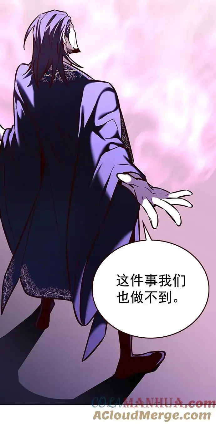 《觉醒吧，铲屎官！》第271话图65
