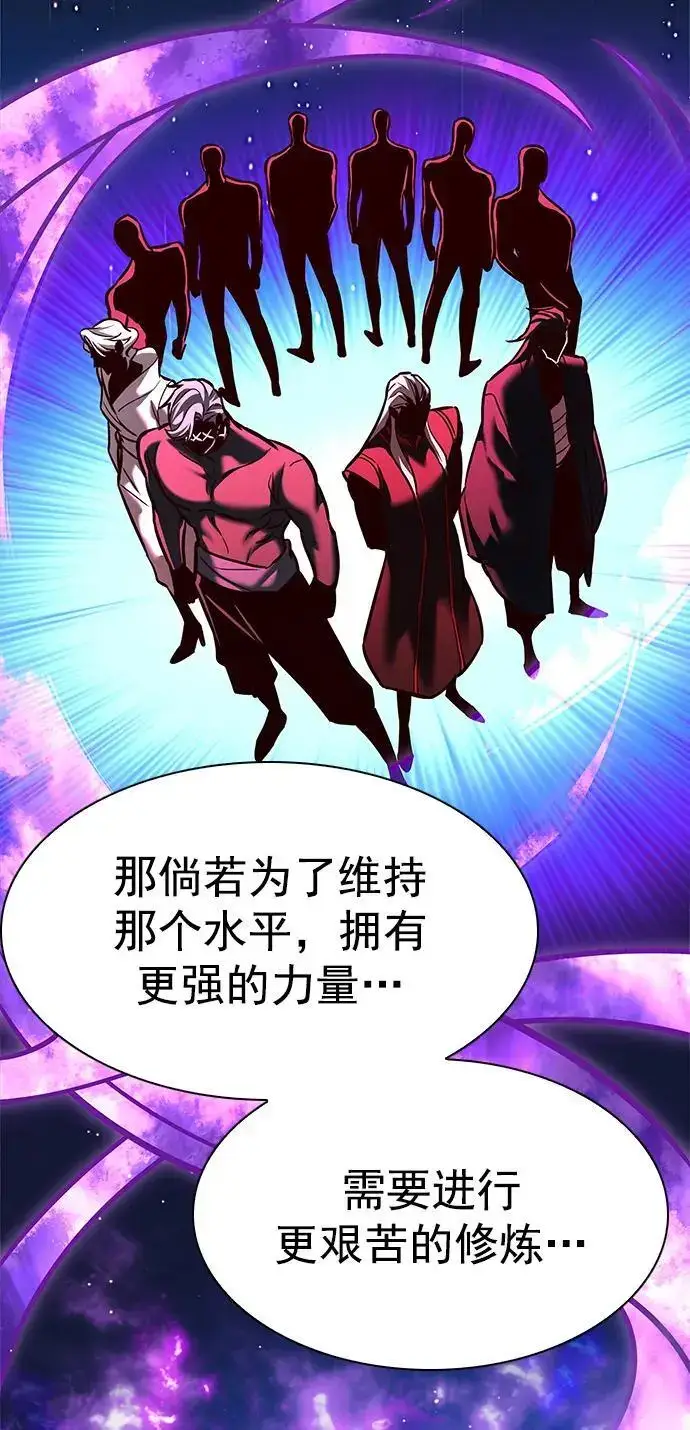 《觉醒吧，铲屎官！》第271话图67