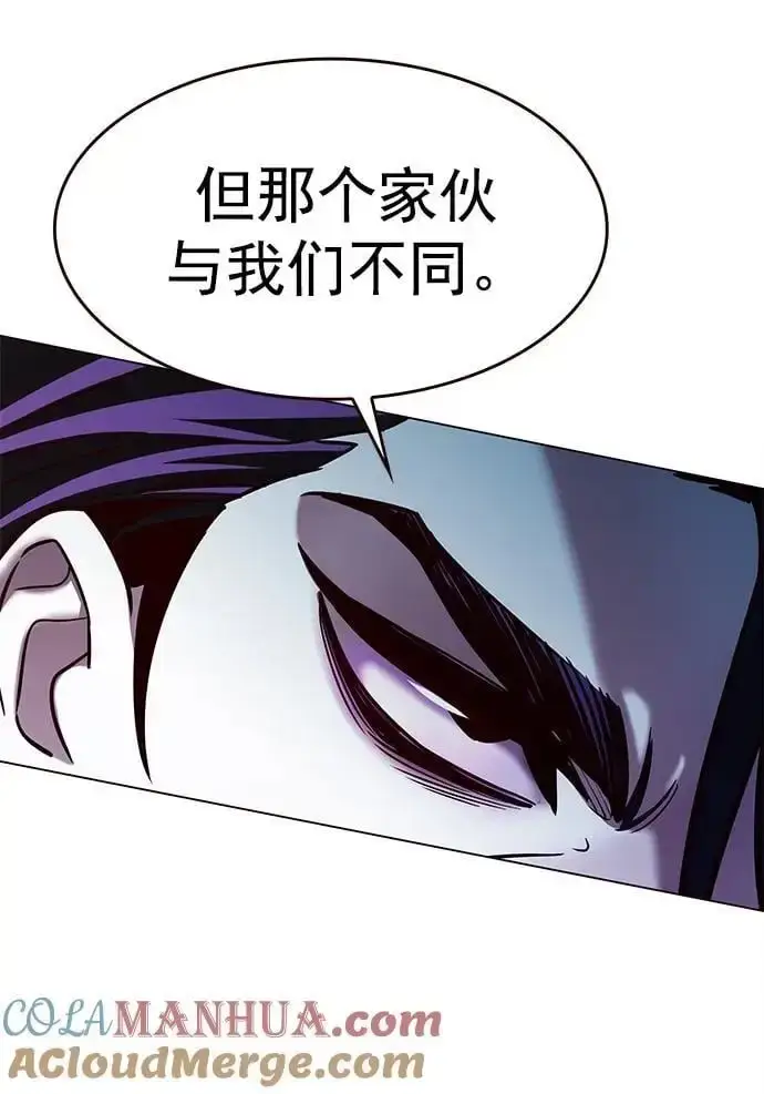 《觉醒吧，铲屎官！》第271话图69