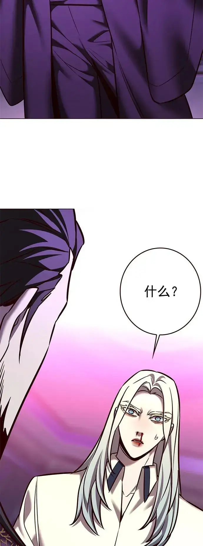 《觉醒吧，铲屎官！》第271话图83
