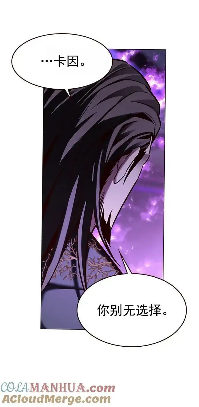 《觉醒吧，铲屎官！》第271话图89
