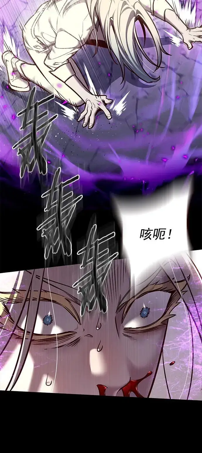 《觉醒吧，铲屎官！》第271话图94