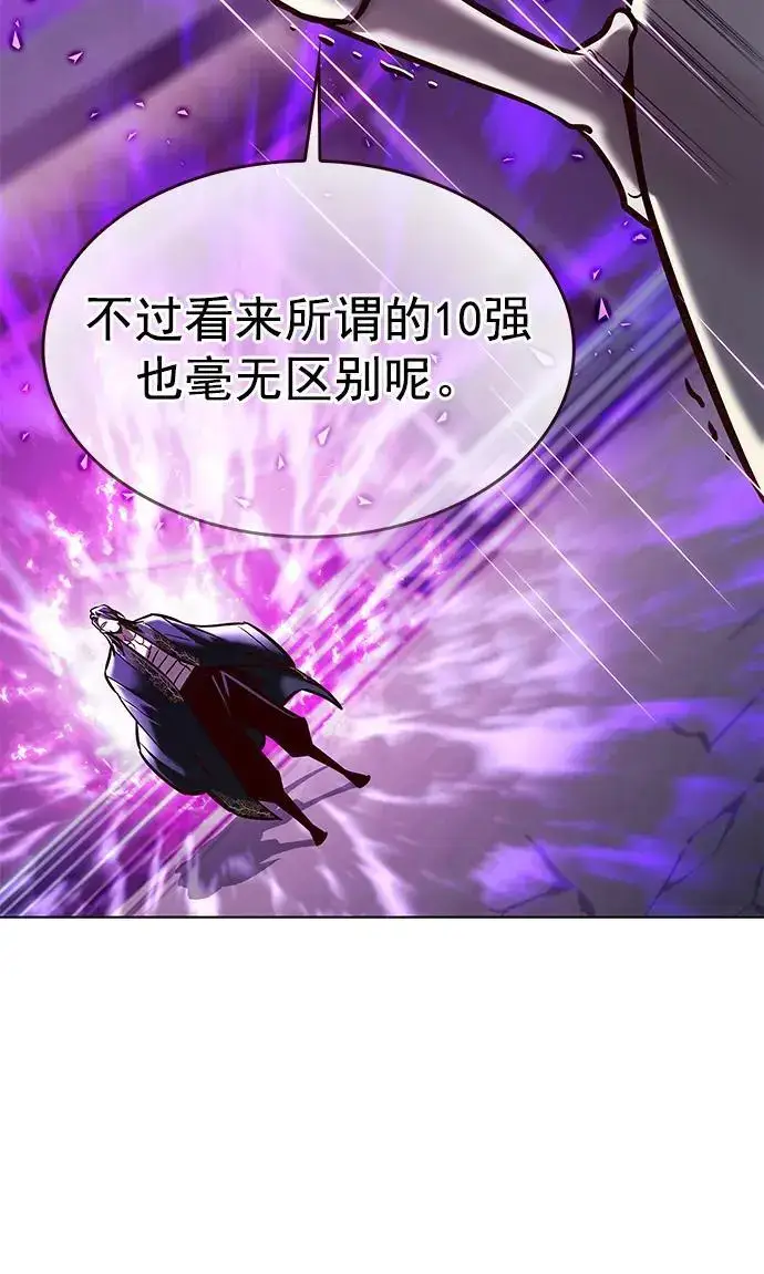 《觉醒吧，铲屎官！》第272话图11