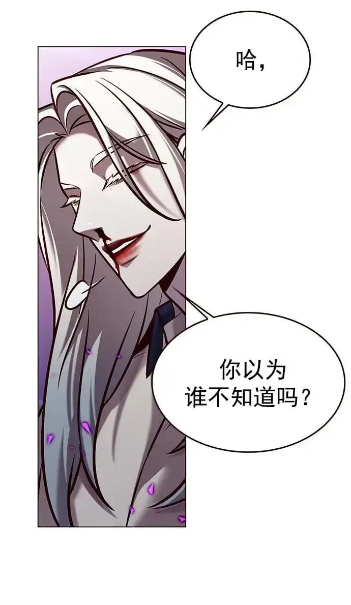 《觉醒吧，铲屎官！》第272话图14