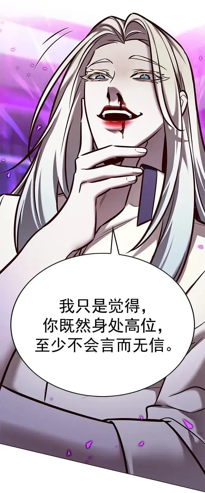 《觉醒吧，铲屎官！》第272话图15