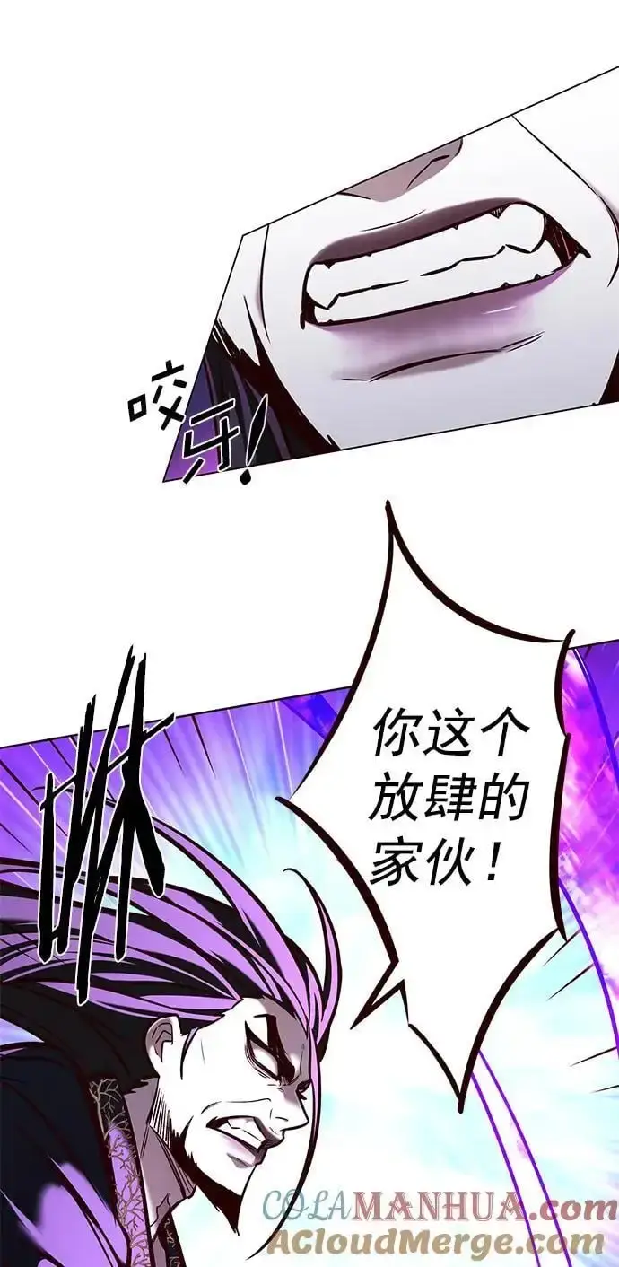 《觉醒吧，铲屎官！》第272话图17
