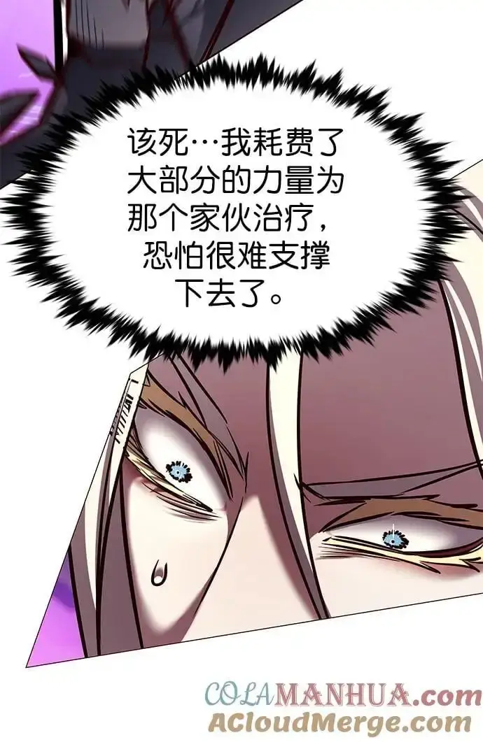 《觉醒吧，铲屎官！》第272话图21