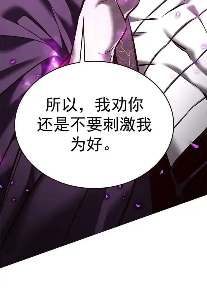 《觉醒吧，铲屎官！》第272话图24
