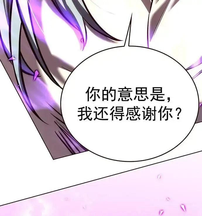 《觉醒吧，铲屎官！》第272话图26