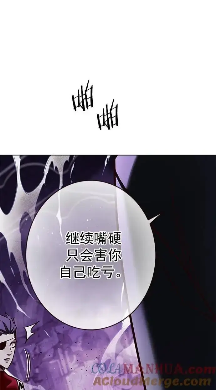 《觉醒吧，铲屎官！》第272话图37