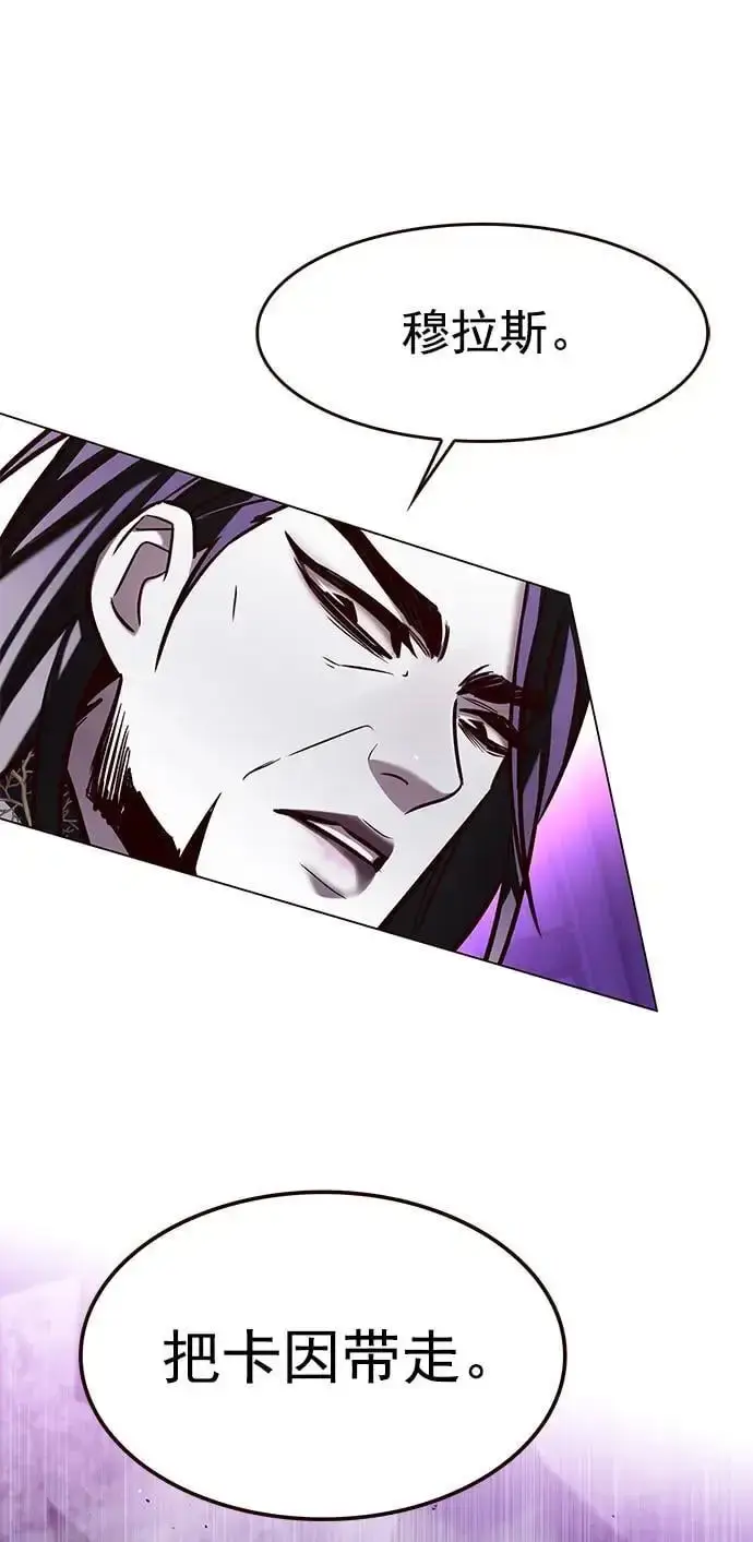《觉醒吧，铲屎官！》第272话图40