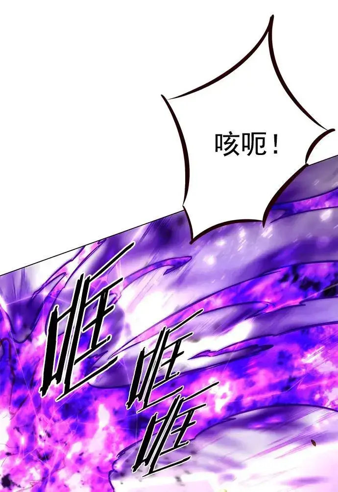 《觉醒吧，铲屎官！》第272话图54