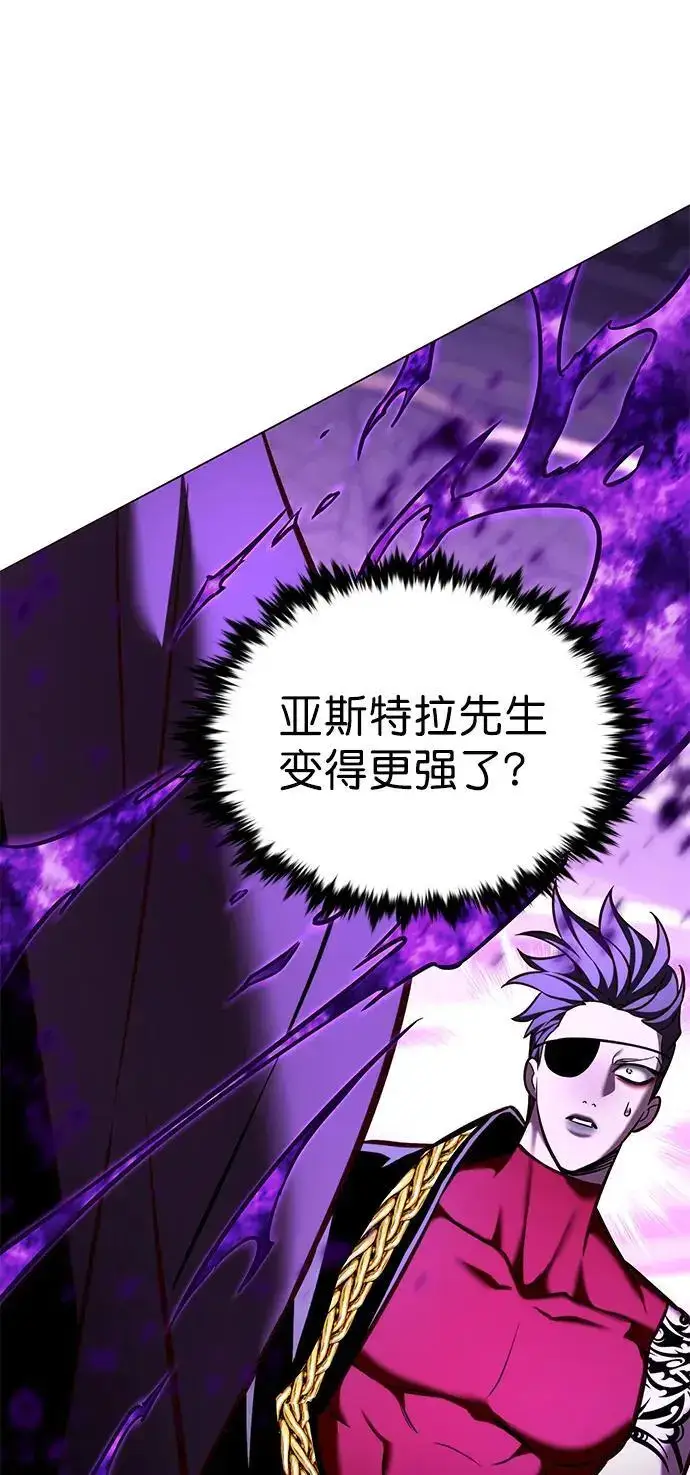 《觉醒吧，铲屎官！》第272话图58