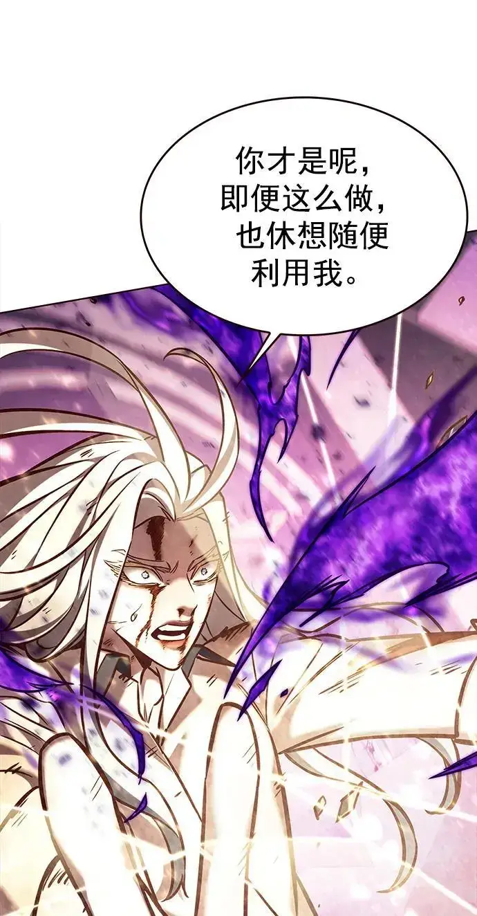 《觉醒吧，铲屎官！》第272话图62
