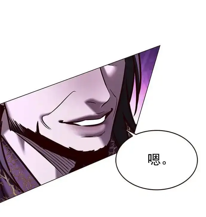 《觉醒吧，铲屎官！》第272话图64