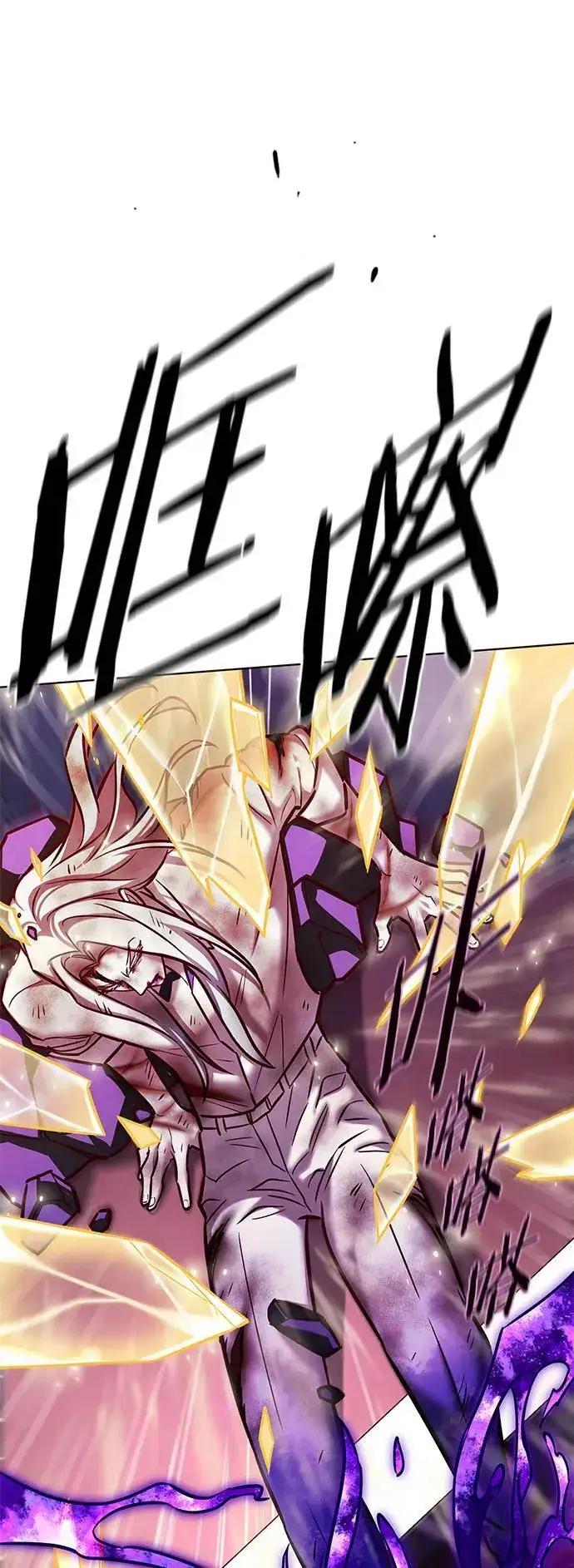 《觉醒吧，铲屎官！》第272话图71