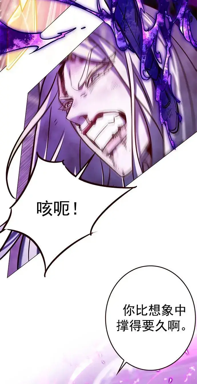 《觉醒吧，铲屎官！》第272话图72