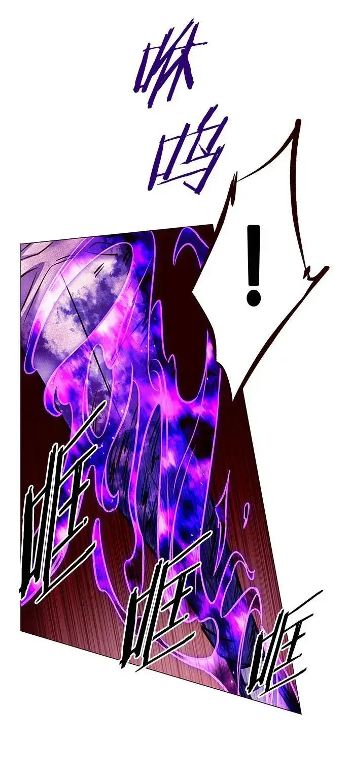 《觉醒吧，铲屎官！》第272话图75