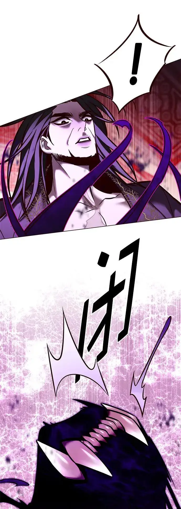《觉醒吧，铲屎官！》第272话图80