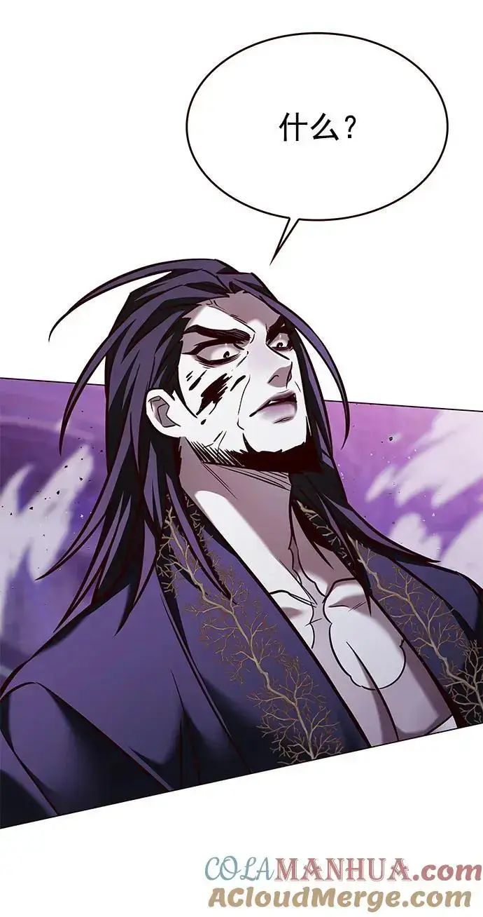 《觉醒吧，铲屎官！》第272话图97