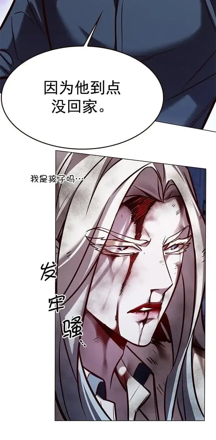 《觉醒吧，铲屎官！》第273话图10