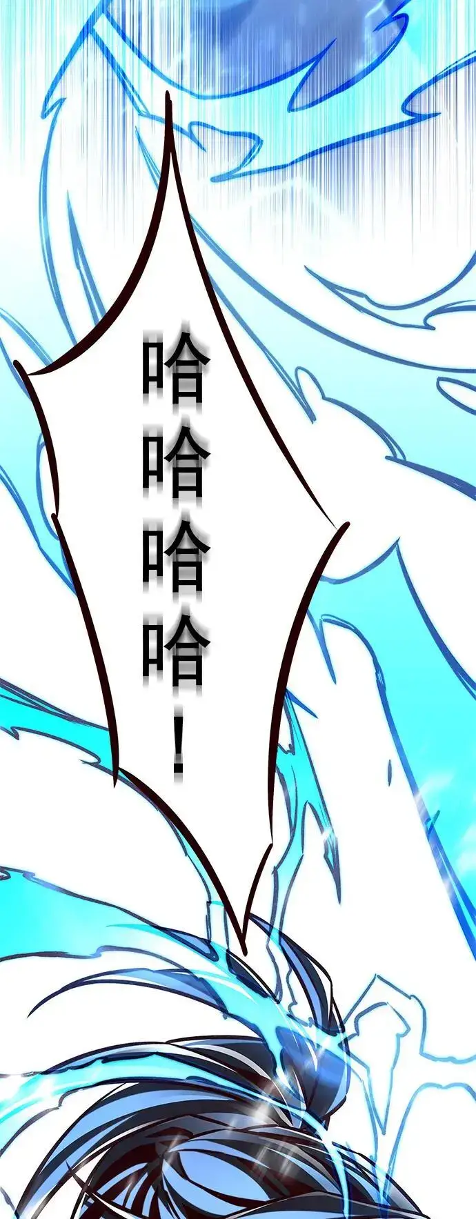 《觉醒吧，铲屎官！》第273话图116