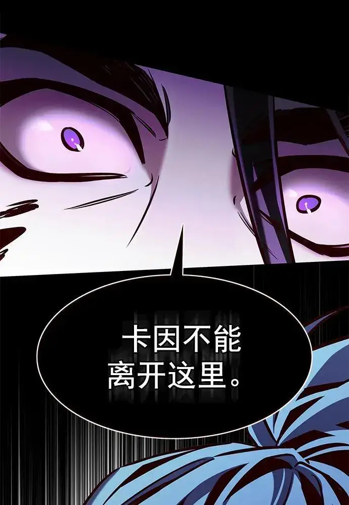 《觉醒吧，铲屎官！》第273话图18