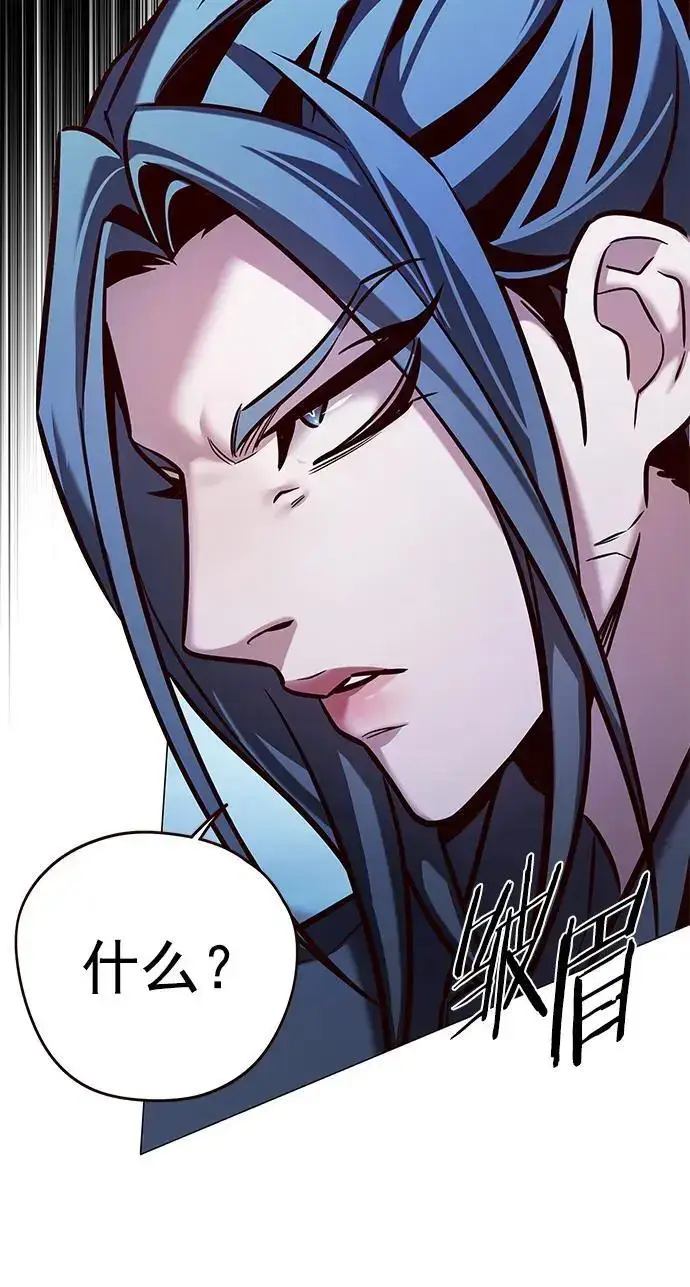 《觉醒吧，铲屎官！》第273话图19