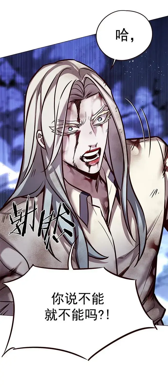 《觉醒吧，铲屎官！》第273话图20