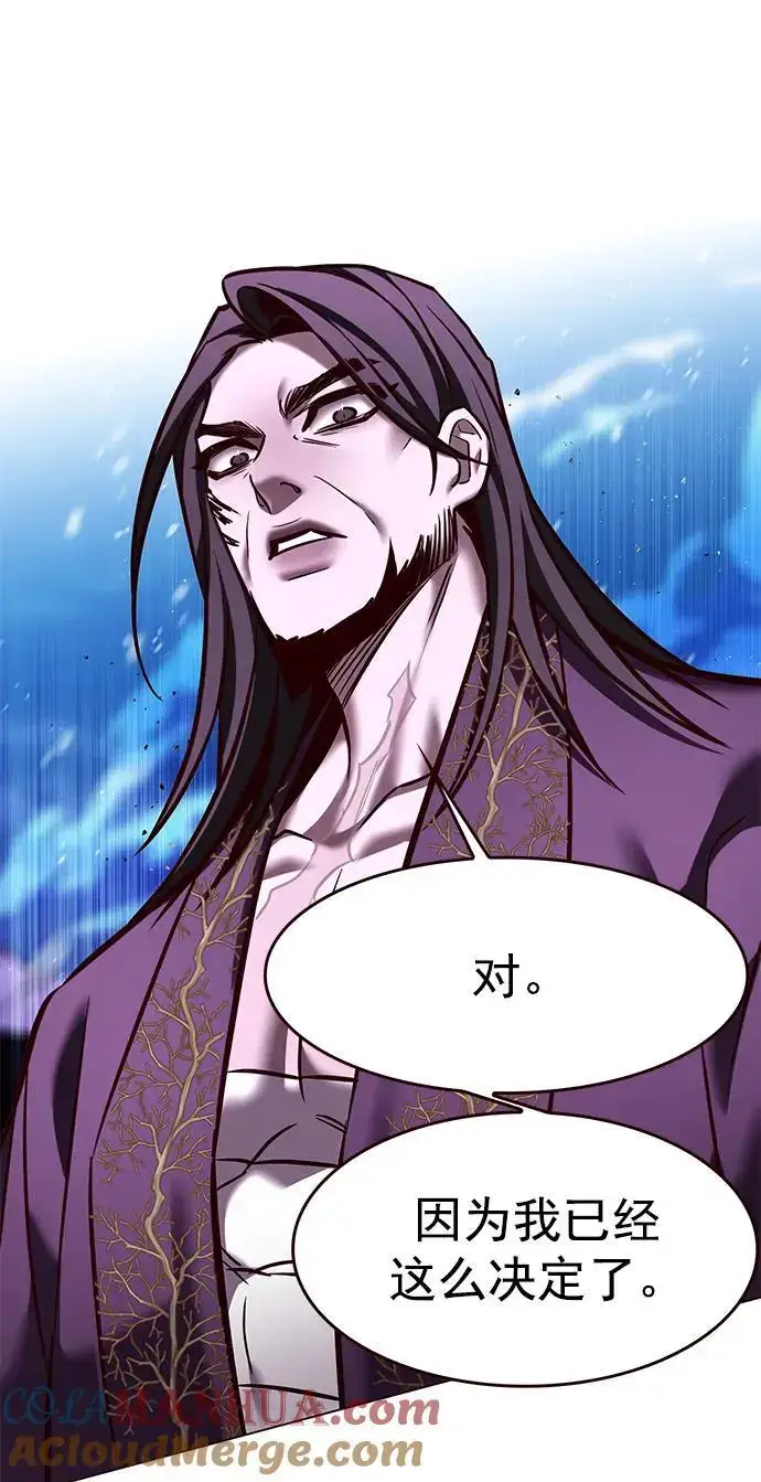 《觉醒吧，铲屎官！》第273话图21