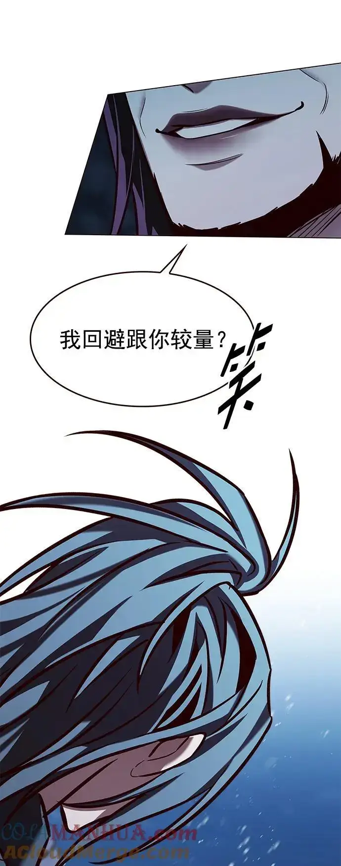 《觉醒吧，铲屎官！》第273话图29