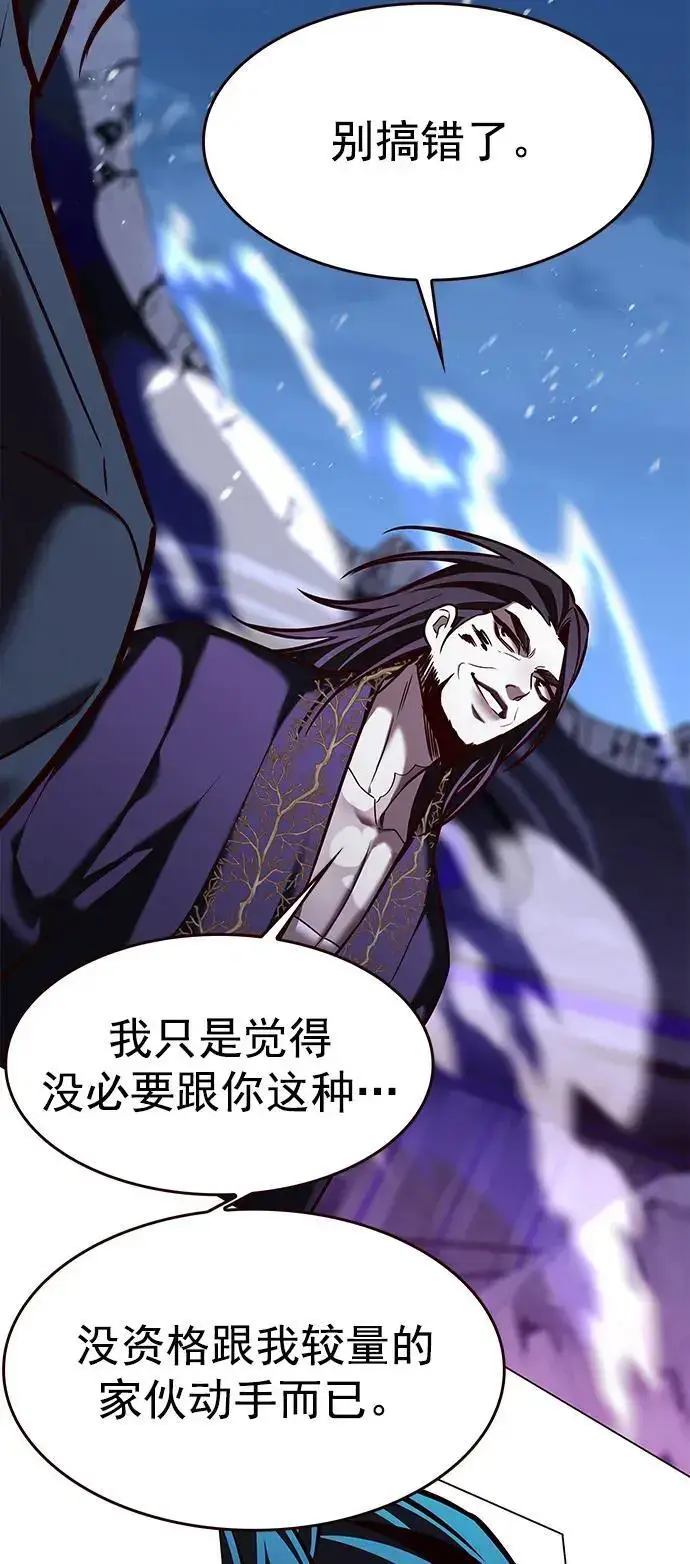 《觉醒吧，铲屎官！》第273话图30