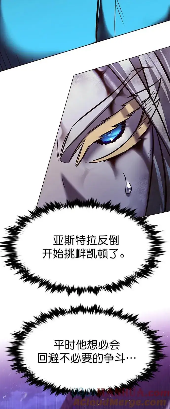 《觉醒吧，铲屎官！》第273话图33