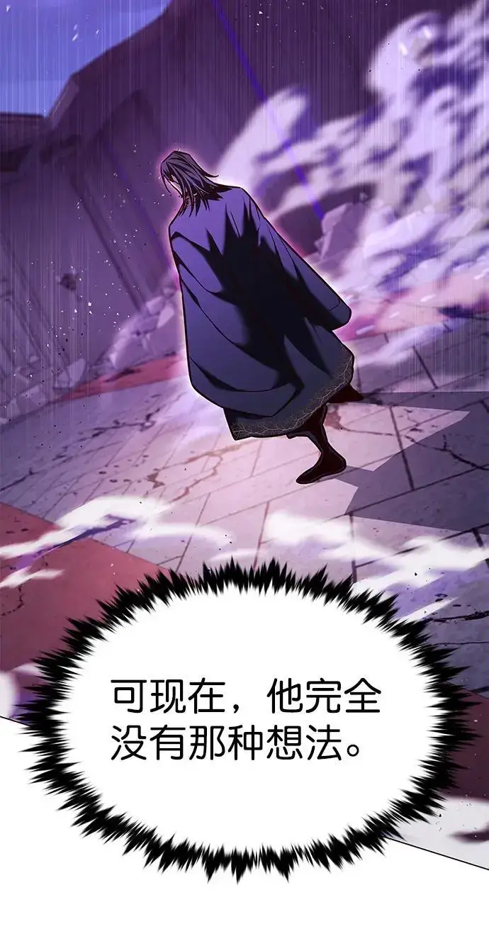 《觉醒吧，铲屎官！》第273话图34
