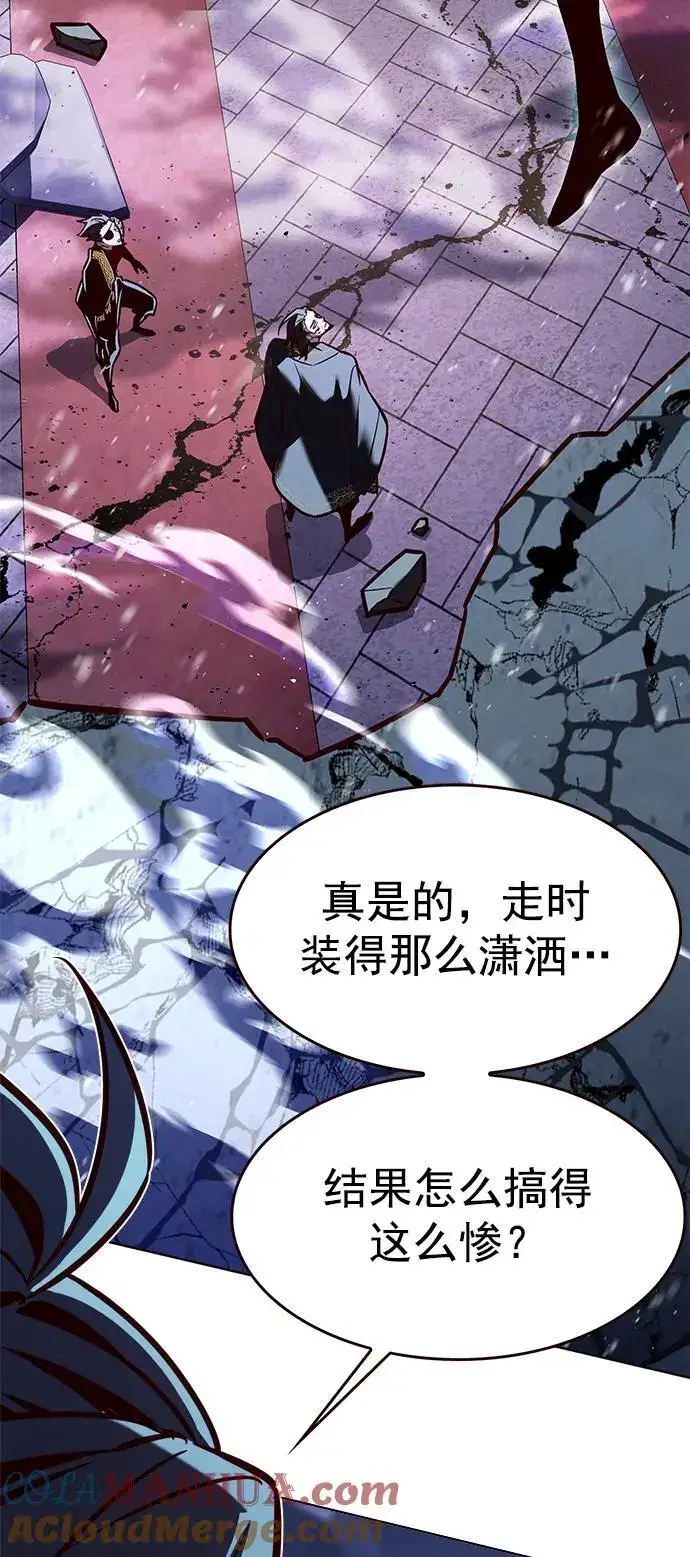 《觉醒吧，铲屎官！》第273话图5