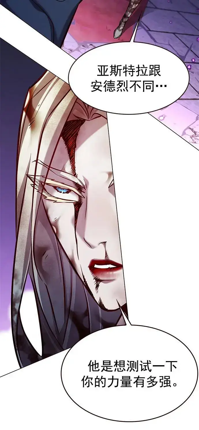 《觉醒吧，铲屎官！》第273话图56