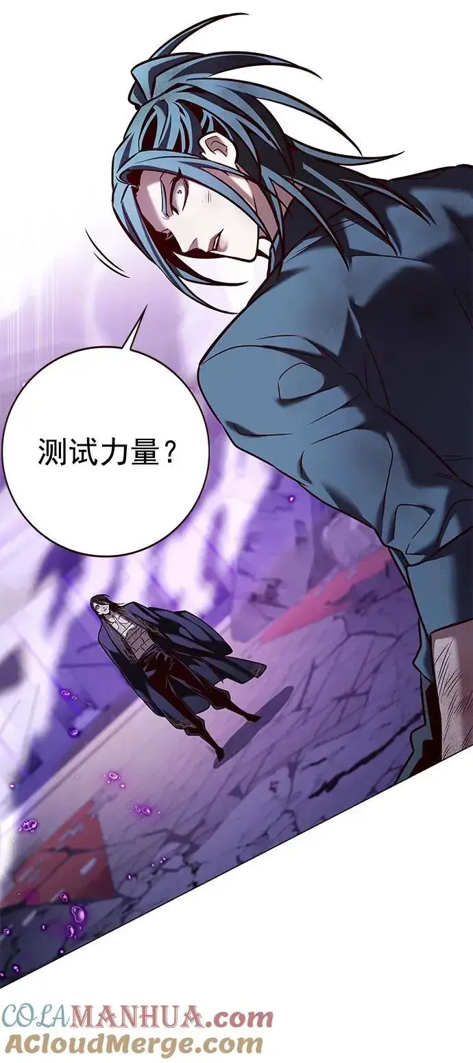 《觉醒吧，铲屎官！》第273话图57
