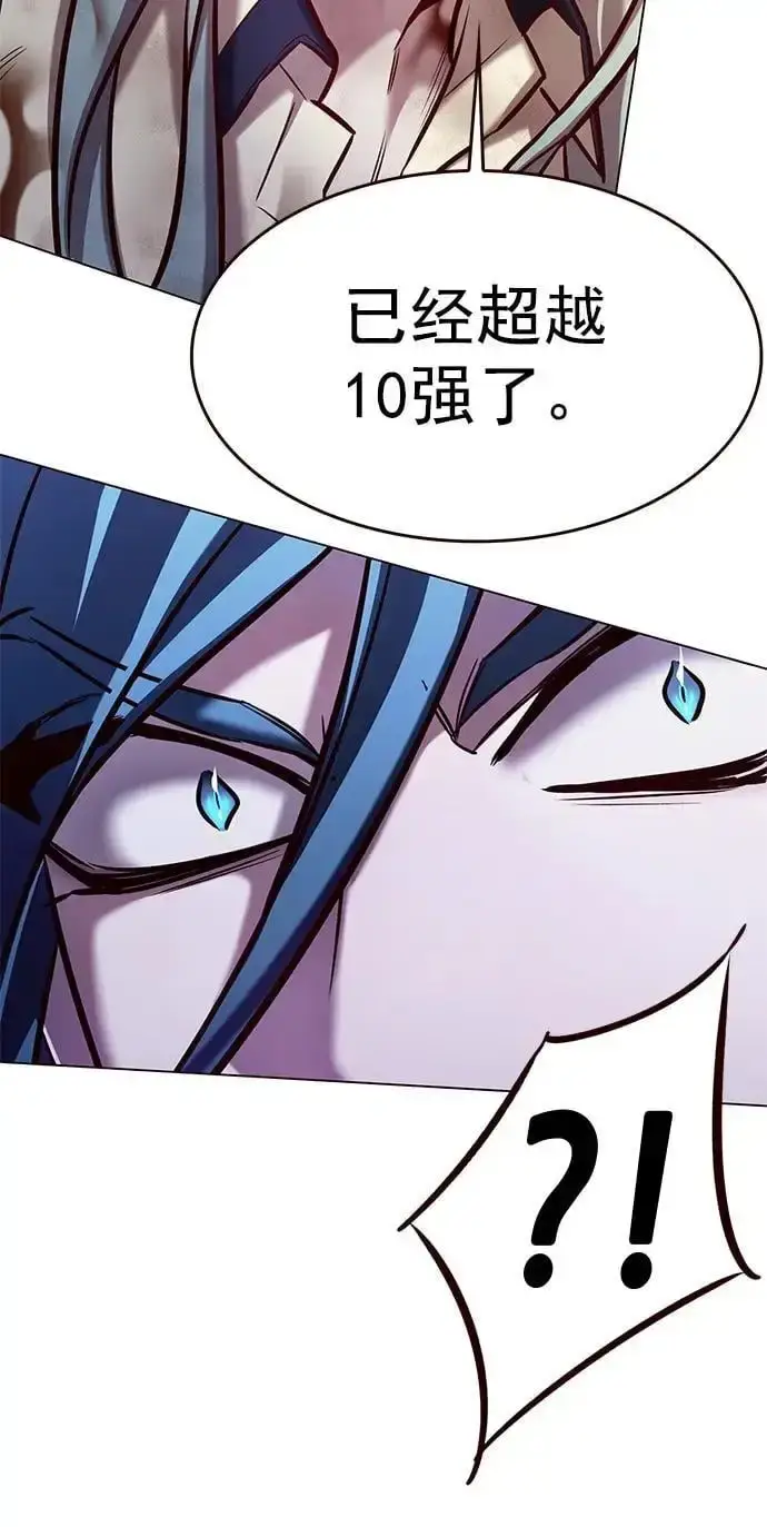 《觉醒吧，铲屎官！》第273话图59
