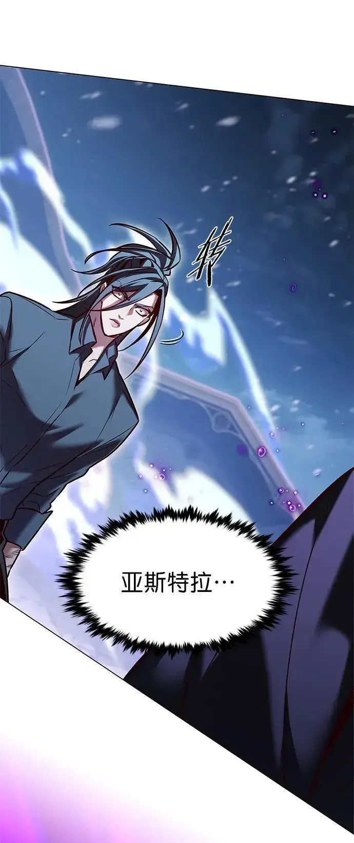 《觉醒吧，铲屎官！》第273话图60