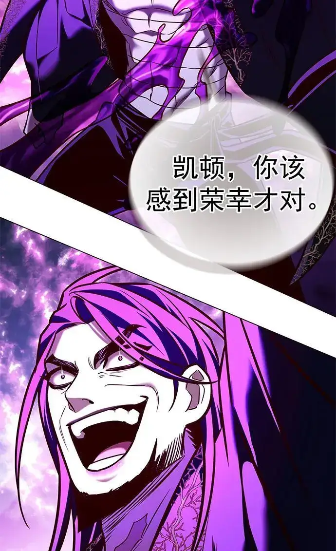 《觉醒吧，铲屎官！》第273话图64