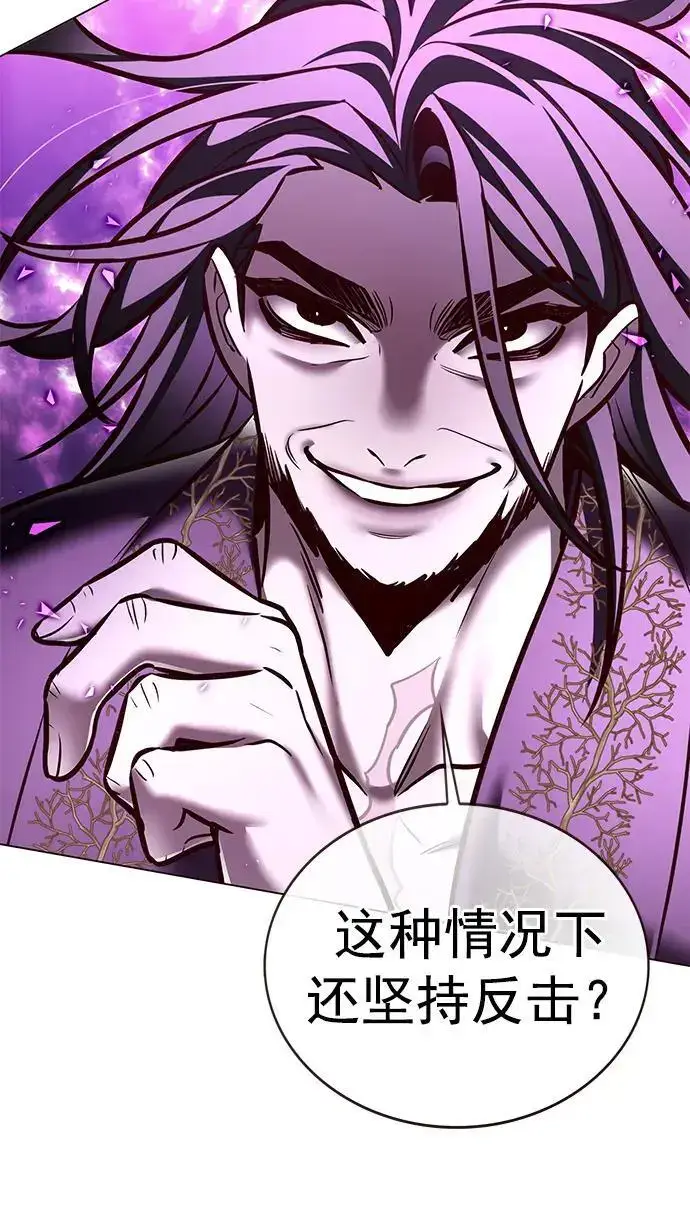 《觉醒吧，铲屎官！》第273话图72