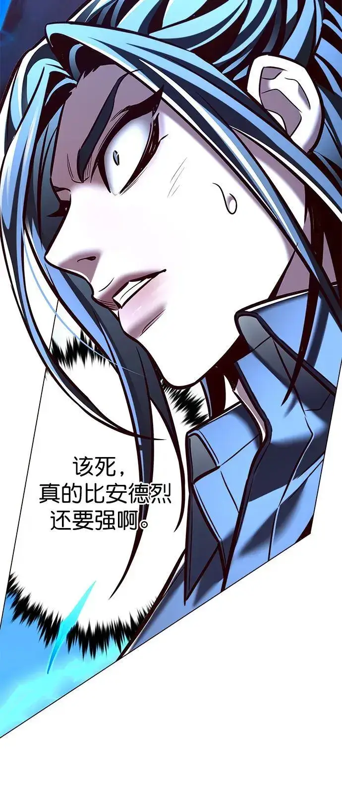 《觉醒吧，铲屎官！》第273话图75