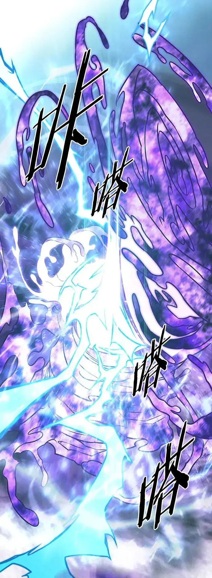 《觉醒吧，铲屎官！》第273话图88
