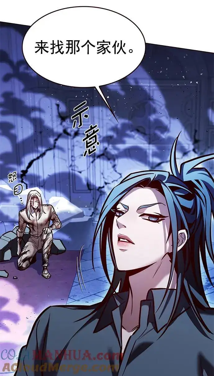 《觉醒吧，铲屎官！》第273话图9