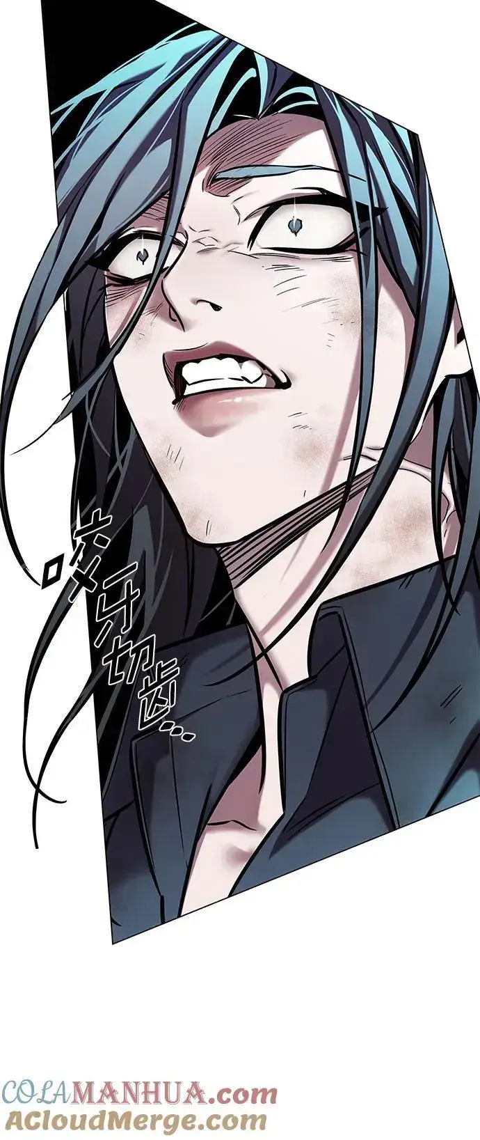 《觉醒吧，铲屎官！》第273话图93