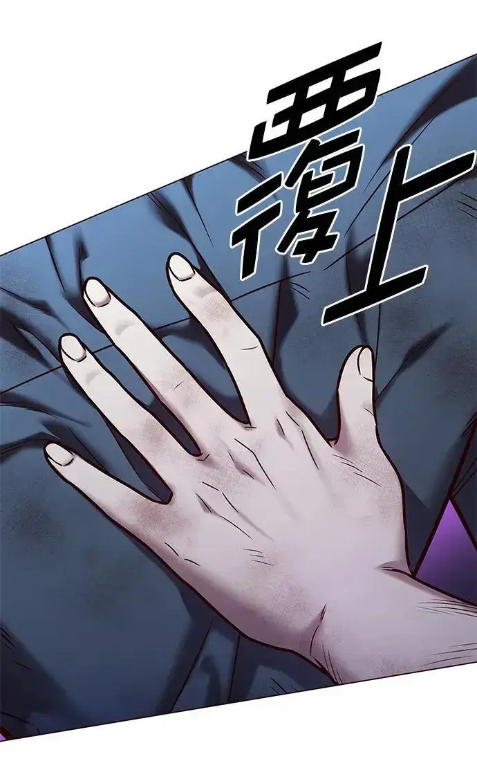 《觉醒吧，铲屎官！》第273话图94