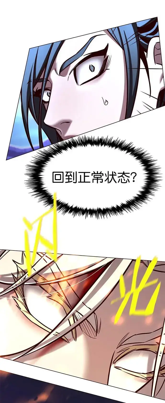 《觉醒吧，铲屎官！》第273话图99