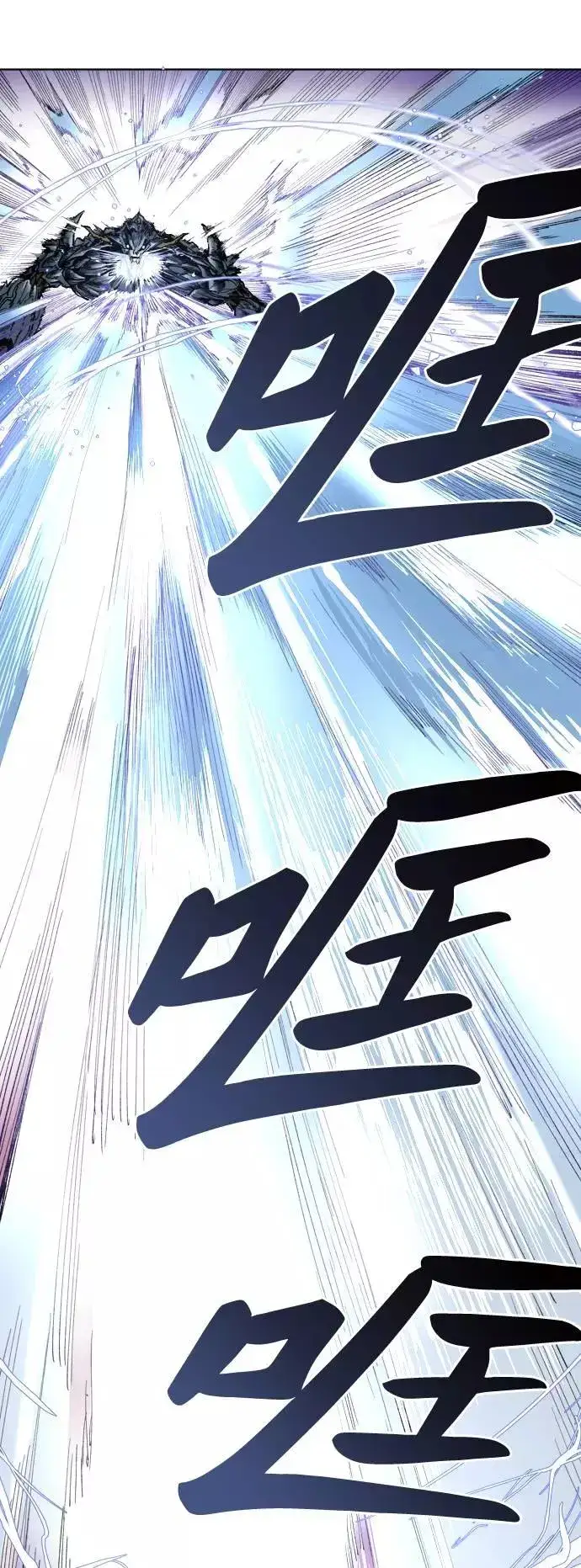 《觉醒战士》[第1话] 归来（1）图123