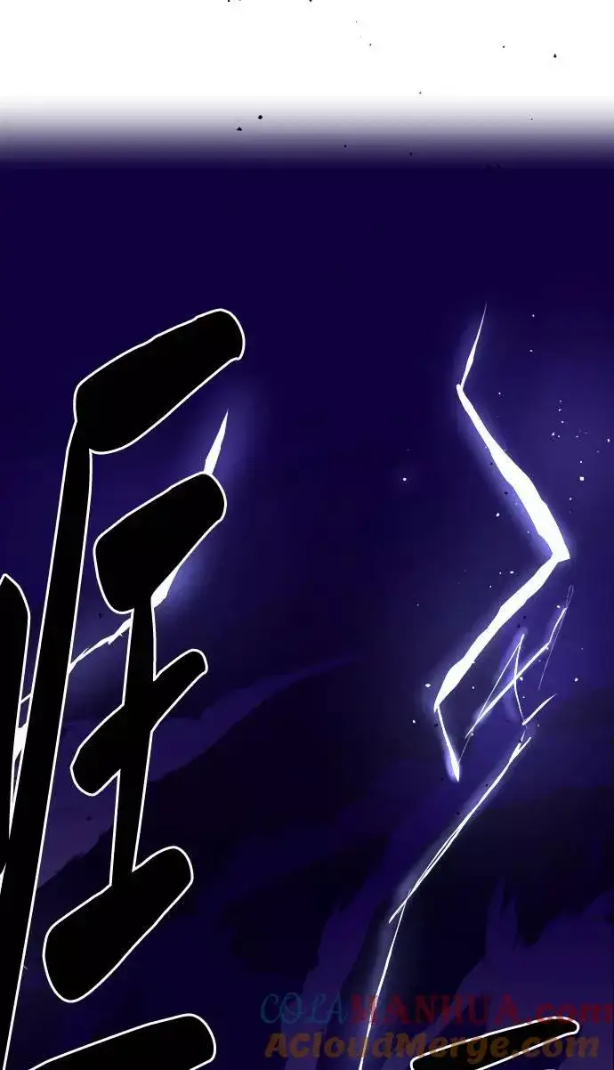 《觉醒战士》[第1话] 归来（1）图129
